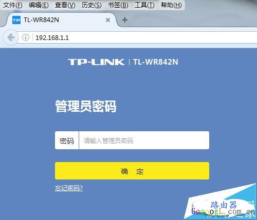 TP-Link��·��������ֶ�����LAN��IP - ��վ