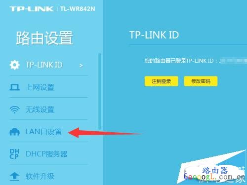 TP-Link��·��������ֶ�����LAN��IP - ��վ