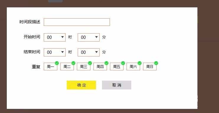 ·������ô�����Զ��������Զ�����ʱ�� - ��վ