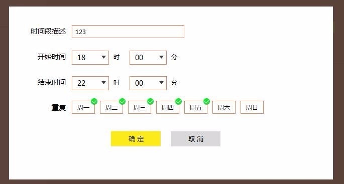 ·������ô�����Զ��������Զ�����ʱ�� - ��վ