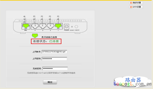 �ڴ�W150D����ADSL��·��ģʽ���������취