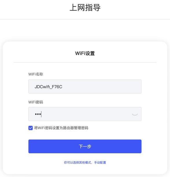 ���������߱�·�������ý̳� - ��վ