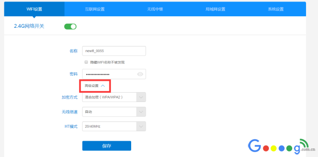 newifi��·��3���ý̳�