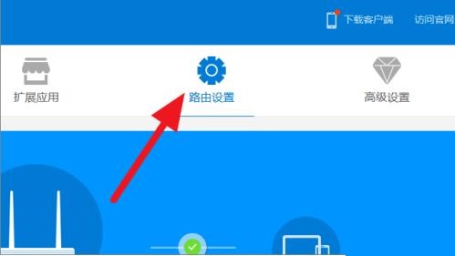 ��·�ɣ�newifi����¼��ַ��װ���ò��� - ��վ