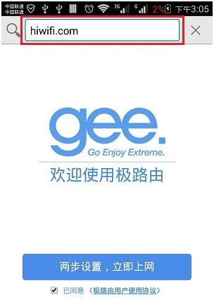 hiwifi.com��192.168.199.1·������½�ֻ����� - ��վ