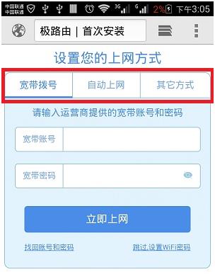 hiwifi.com��192.168.199.1·������½�ֻ����� - ��վ