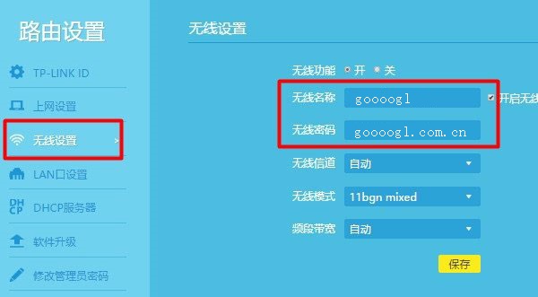 Ѹ��(FAST)·�����Ž�TP-Link·���������ӷ���