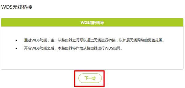 Ѹ��(FAST)·�����Ž�TP-Link·���������ӷ���