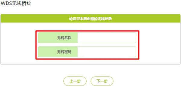 Ѹ��(FAST)·�����Ž�TP-Link·���������ӷ���