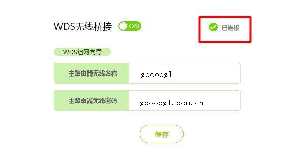 Ѹ��(FAST)·�����Ž�TP-Link·���������ӷ���