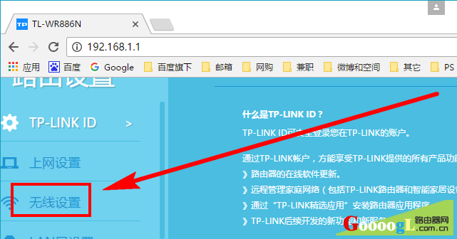 ��ϲ��WIFIĬ�����ƣ���������޸�����·������WIFI���� - ��վ
