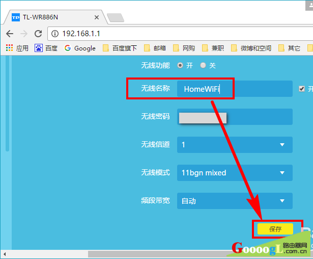 ��ϲ��WIFIĬ�����ƣ���������޸�����·������WIFI���� - ��վ