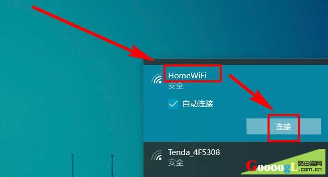 ��ϲ��WIFIĬ�����ƣ���������޸�����·������WIFI���� - ��վ