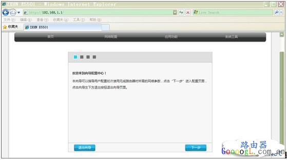 ZTE����·������������ͼ�Ľ̳� - ��վ