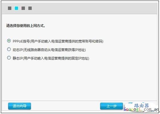 ZTE����·������������ͼ�Ľ̳� - ��վ