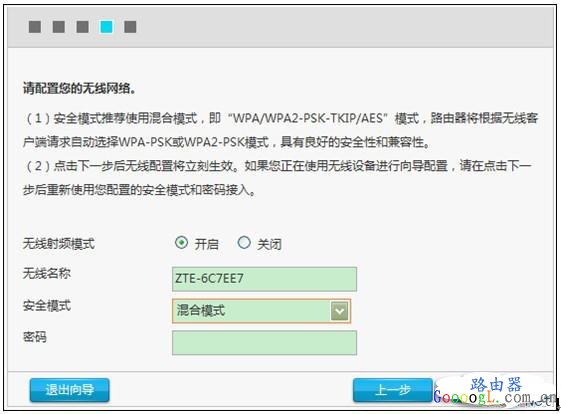 ZTE����·������������ͼ�Ľ̳� - ��վ