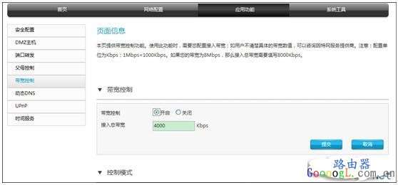 ZTE����·������������ͼ�Ľ̳� - ��վ