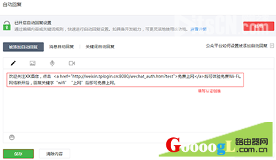 ·������ô����΢����֤  ·��������΢����֤ͼ�Ľ̳�