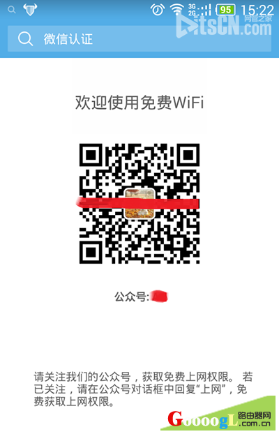 ·������ô����΢����֤  ·��������΢����֤ͼ�Ľ̳�