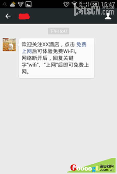 ·������ô����΢����֤  ·��������΢����֤ͼ�Ľ̳�