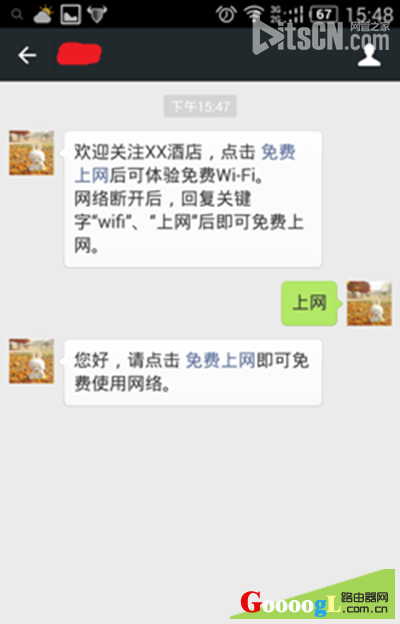 ·������ô����΢����֤  ·��������΢����֤ͼ�Ľ̳�