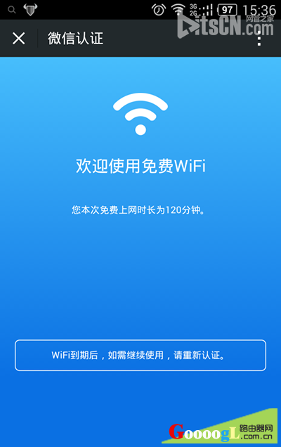 ·������ô����΢����֤  ·��������΢����֤ͼ�Ľ̳�