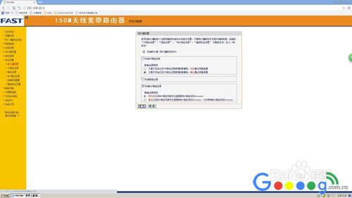 �����·���������ý�ֹ�豸����