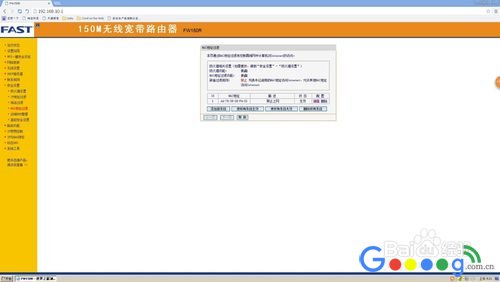 �����·���������ý�ֹ�豸����