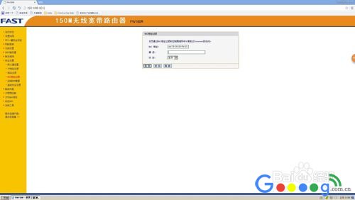 �����·���������ý�ֹ�豸����