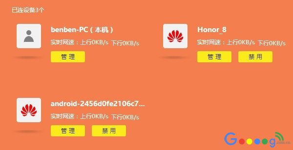 ���ñ��˵��豸