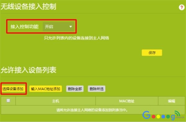 ��������MAC��ַ���� 1