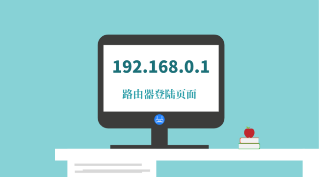 360·���ֻ��޸�wifi����