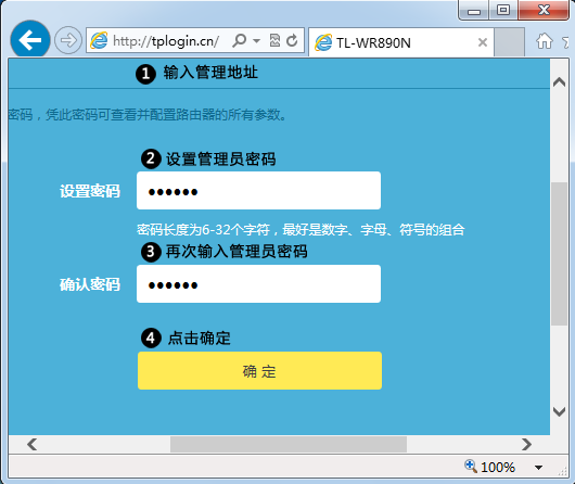 tplink·��������ʹ�þ�̬IP��������ô���� - ��վ