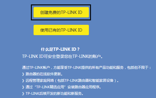 tplink·��������ʹ�þ�̬IP��������ô���� - ��վ