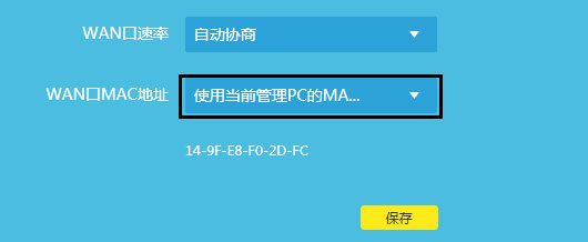 tplink·��������ʹ�þ�̬IP��������ô���� - ��վ