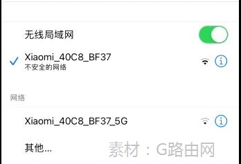 �ֻ���¼С��WIFI����