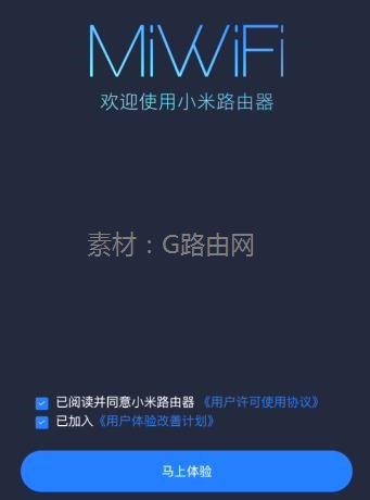 С��·�����ֻ���¼���ý̳̣�С��4A�� - ��վ