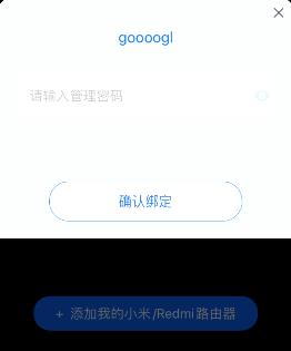 С��·�����ֻ���¼���ý̳̣�С��4A�� - ��վ