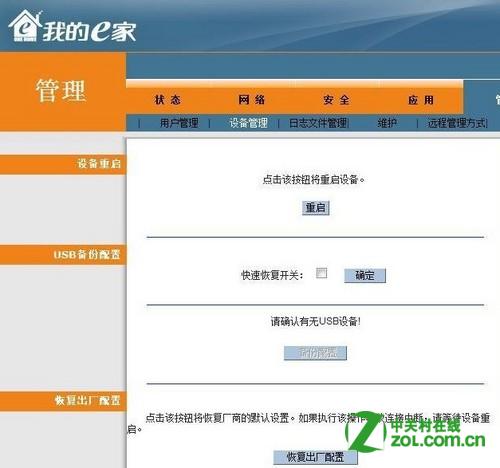 ����鿴��ͼ