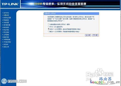 ��è������·����ô���ӣ�[ͼ����ʾ]