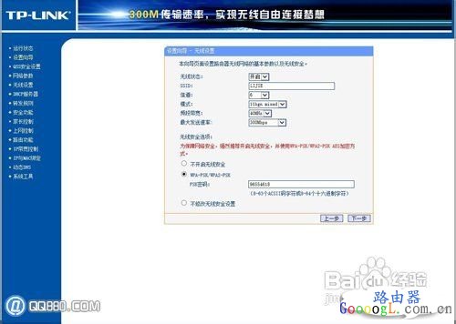 ��è������·����ô���ӣ�[ͼ����ʾ]