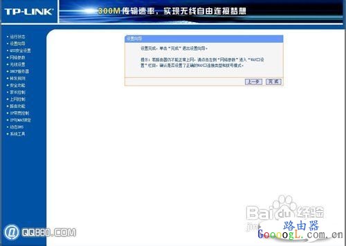 �����������������è��������·������������ͼ����ϸ�̳�