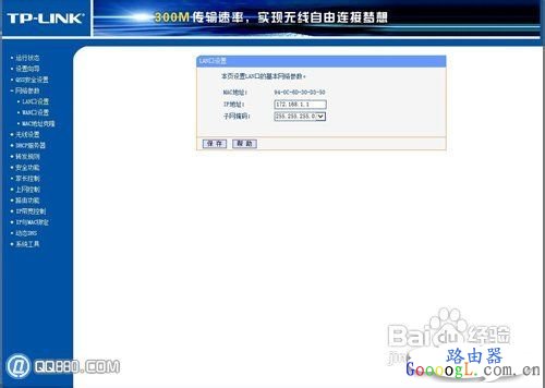 ��è������·����ô���ӣ�[ͼ����ʾ]