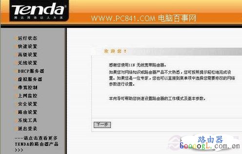 �ڴ�����·�������ù�������