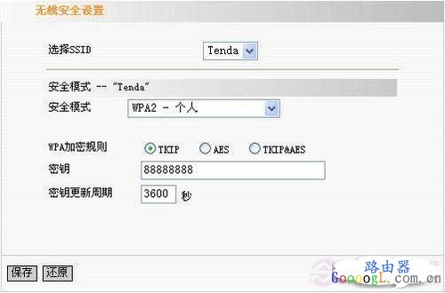 �ڴ�����·�������߰�ȫ����