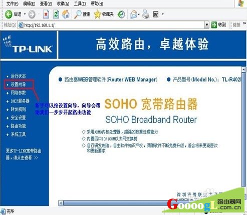 ���TP-Link�������Ƽ���·�������ã�ͼ�⣩
