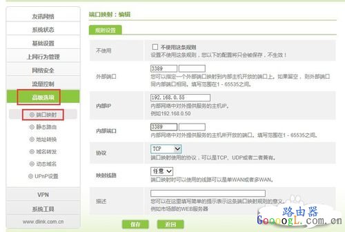 ·�����󶨻�������ôʹ��