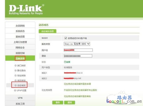 ·�����󶨻�������ôʹ��