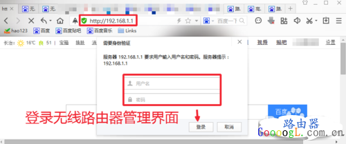 ����·������ô�޸�WiFi�ŵ�