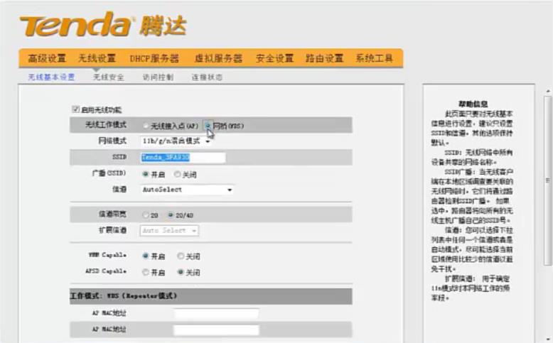 �ڴ�·���������Ž��������� - ��վ